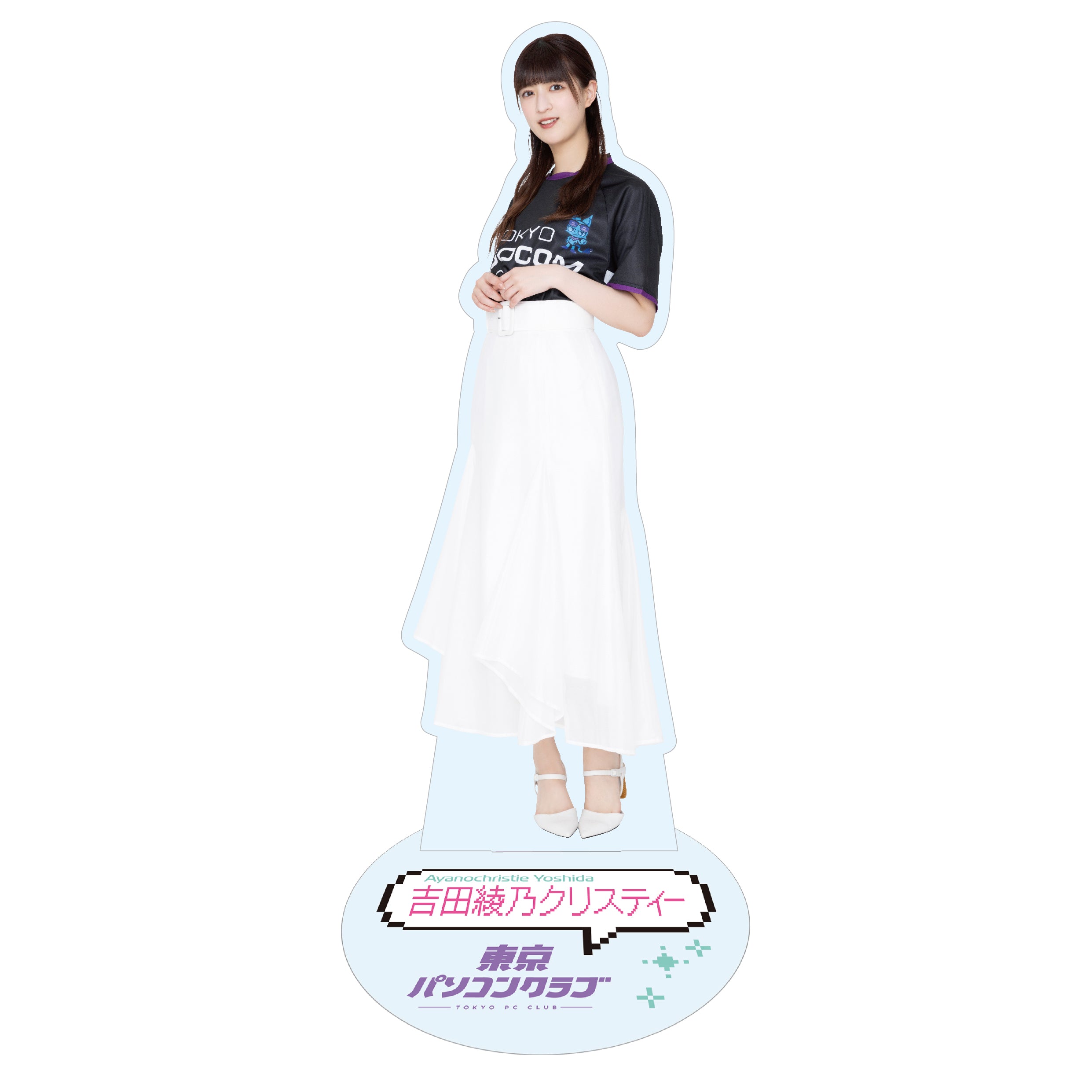 東パソ三姉妹アクスタ／吉田綾乃クリスティー – 東京パソコンクラブ
