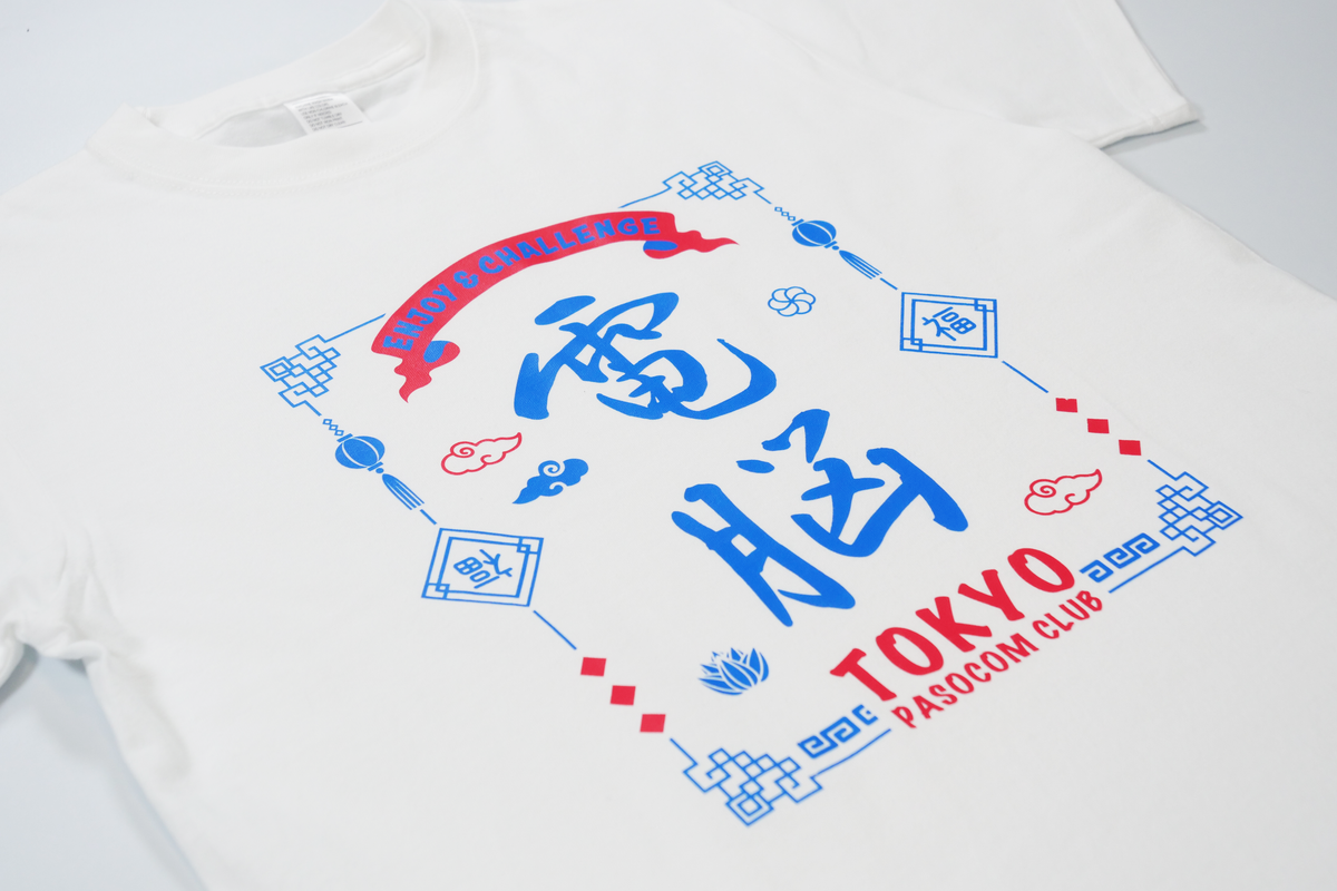 乃木坂46 林瑠奈監修　東京パソコンクラブ　電脳Tシャツ Lサイズ 林瑠奈監修！