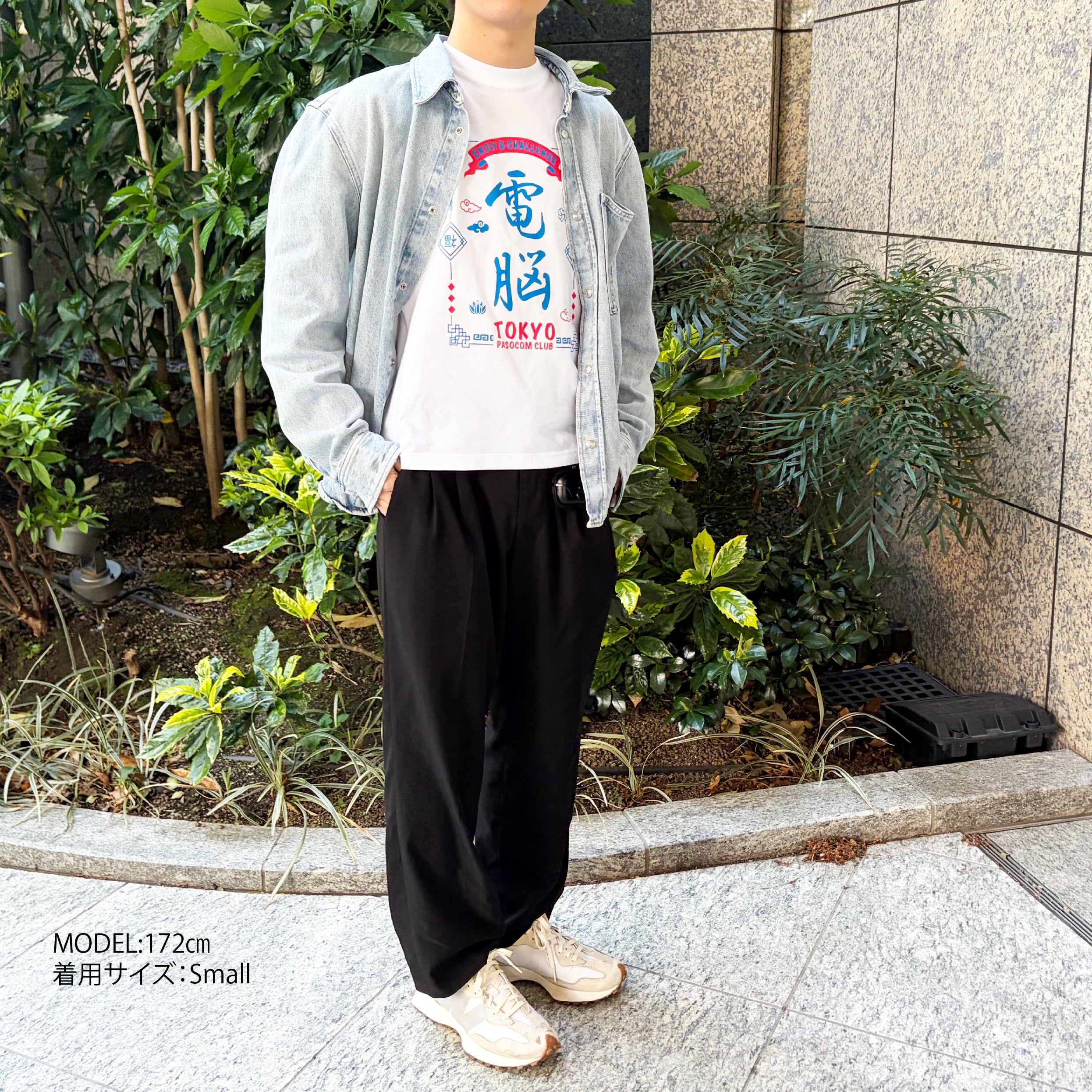 林瑠奈監修！