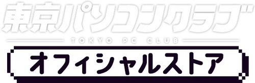 東京パソコンクラブ：公式ストア
