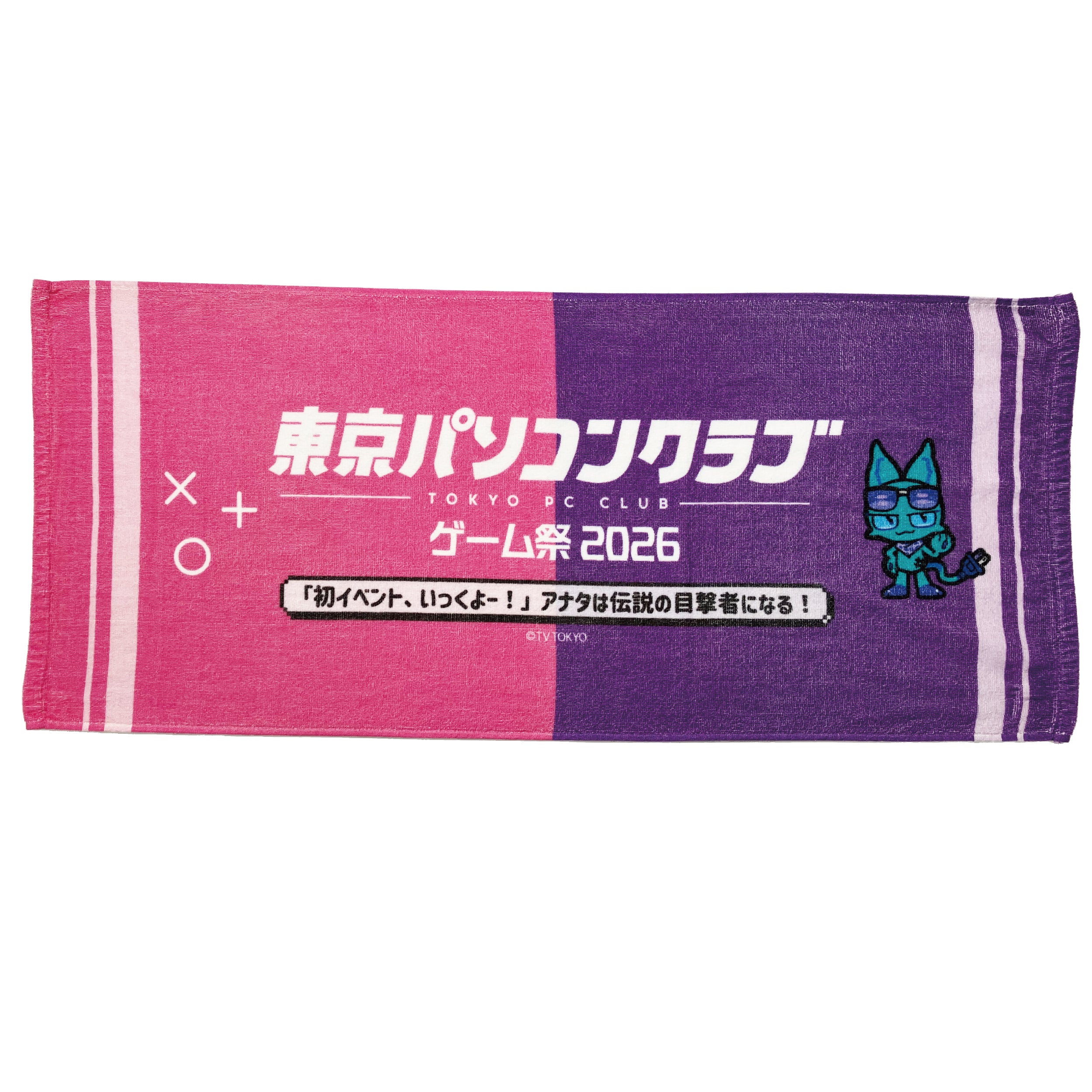 応援フェイスタオル – 東京パソコンクラブ公式オンラインストア
