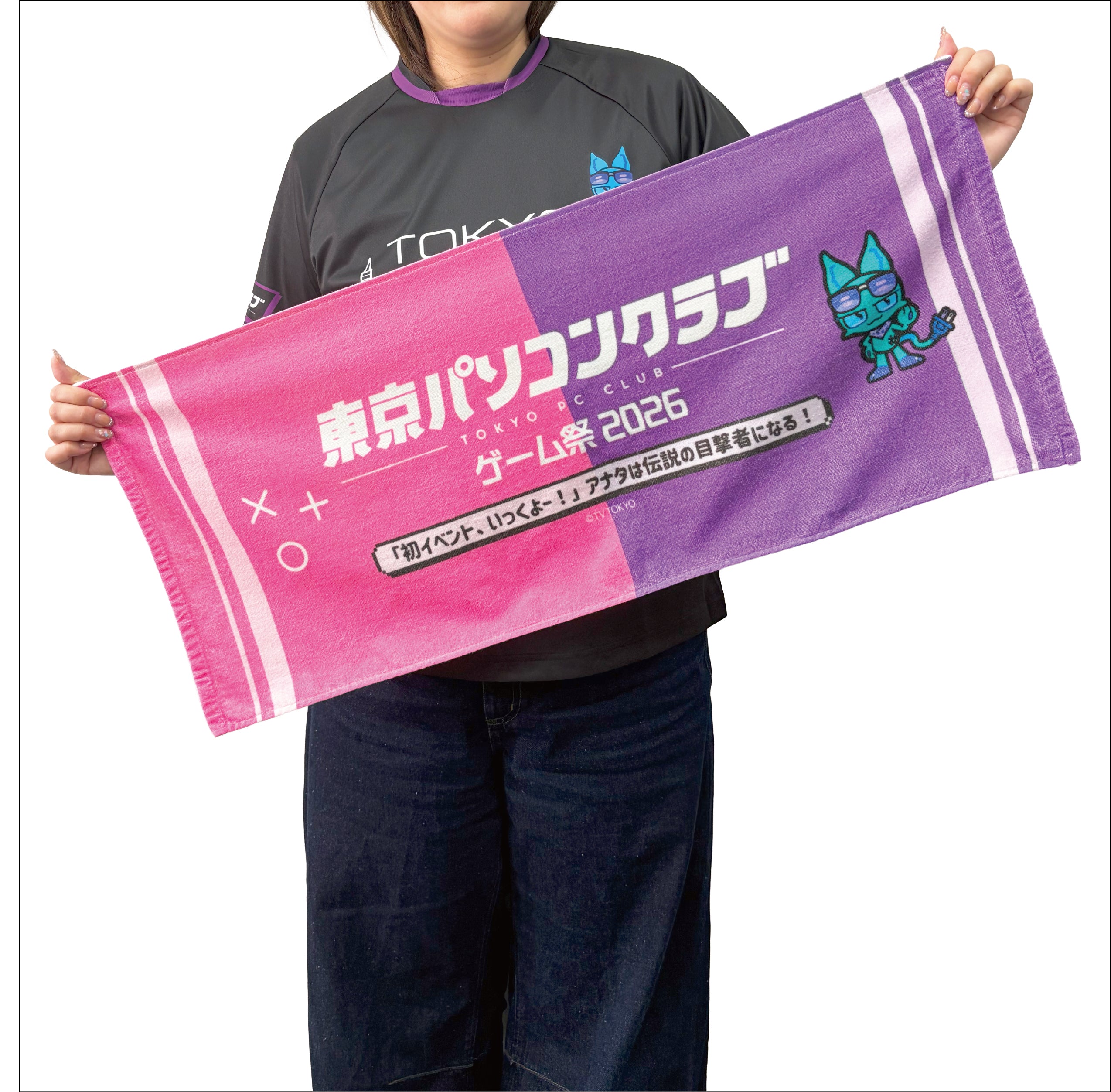 応援フェイスタオル – 東京パソコンクラブ公式オンラインストア
